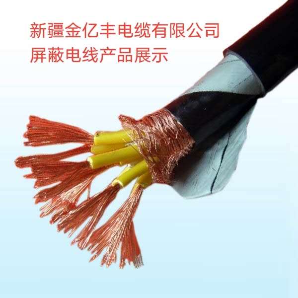 昌吉回族自治州电缆